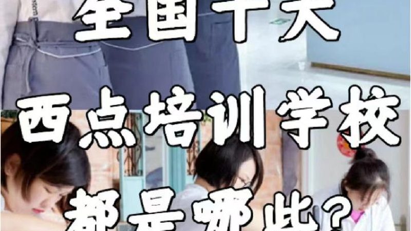生产管理培训班，如何精准定位你的需求？**