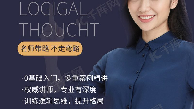 成人教育报班，收费标准背后的考量因素
