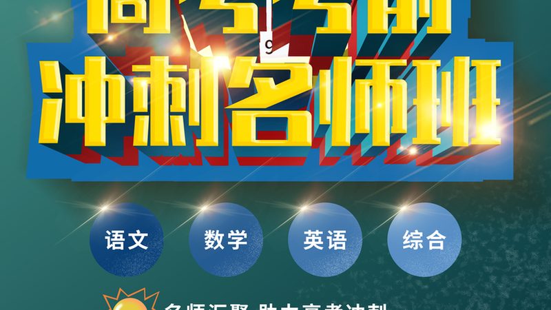 成人学历提升哪种方式简单