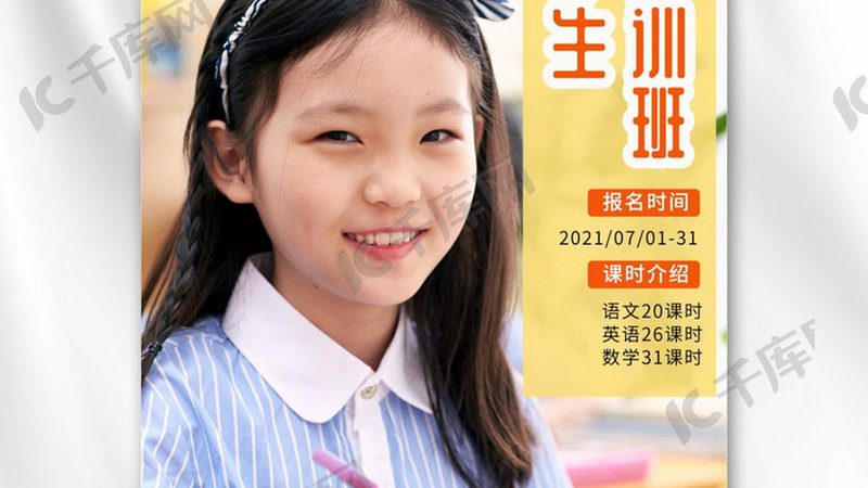 新员工入职培训，如何步步为营？**
