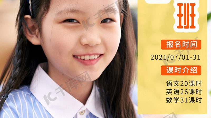 企业内训与公开课：流程差异解析
