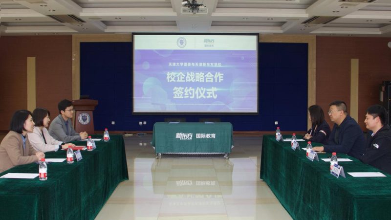 小标题：职场竞争加剧，短期培训应运而生