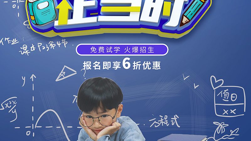 成人教育专升本，收费标准背后的考量因素