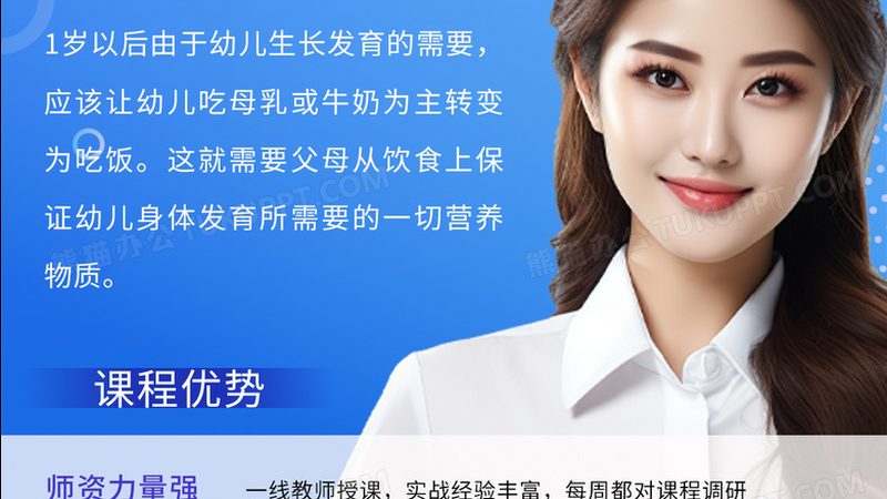 厨师培训，月费用背后的考量因素