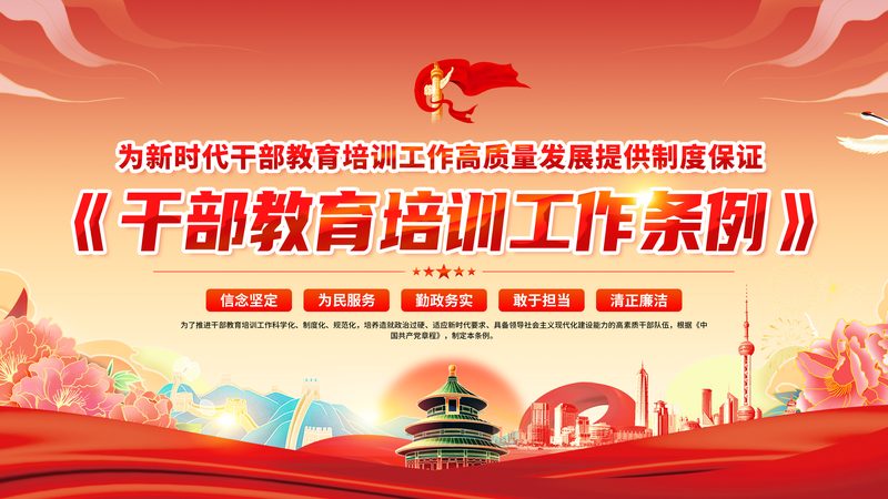 叉车培训加盟哪家好
