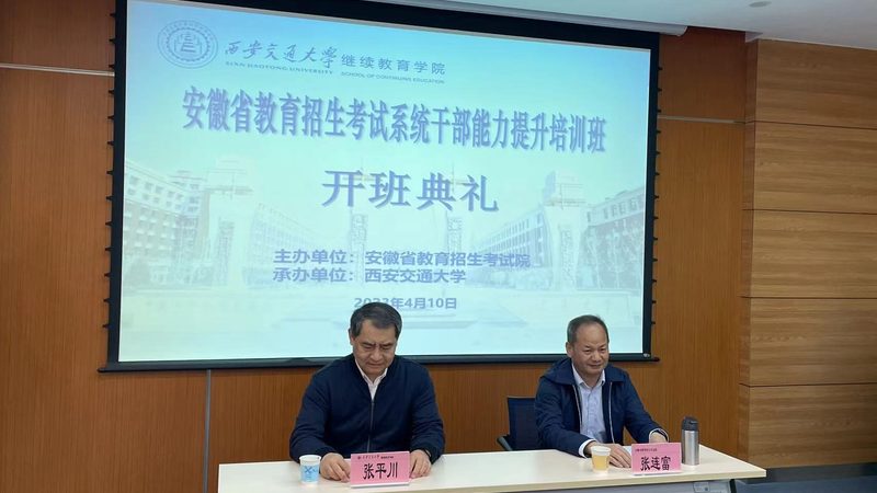 北京网课版权保护：守护知识，护航教育