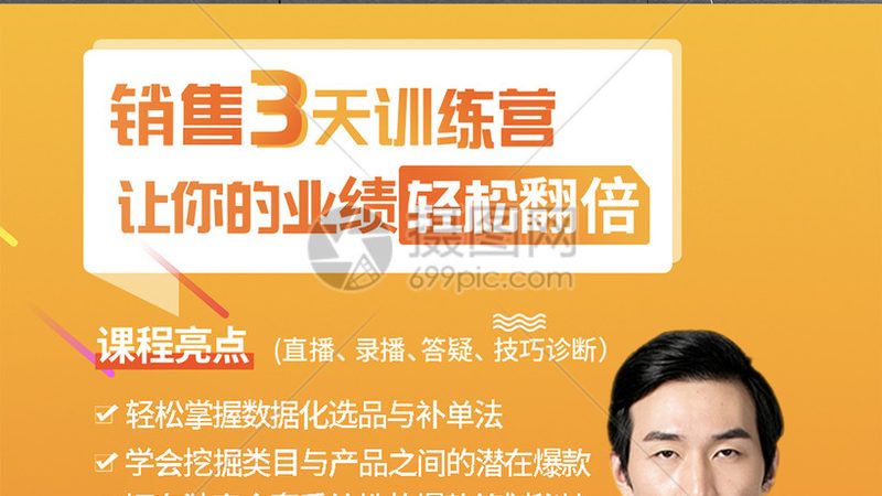 消防工程师培训加盟，市场前景如何？**