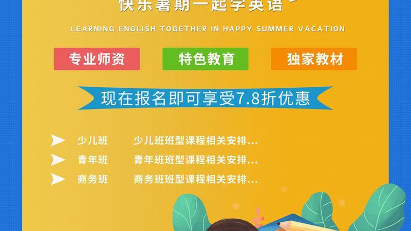 企业培训费用：如何理性评估性价比