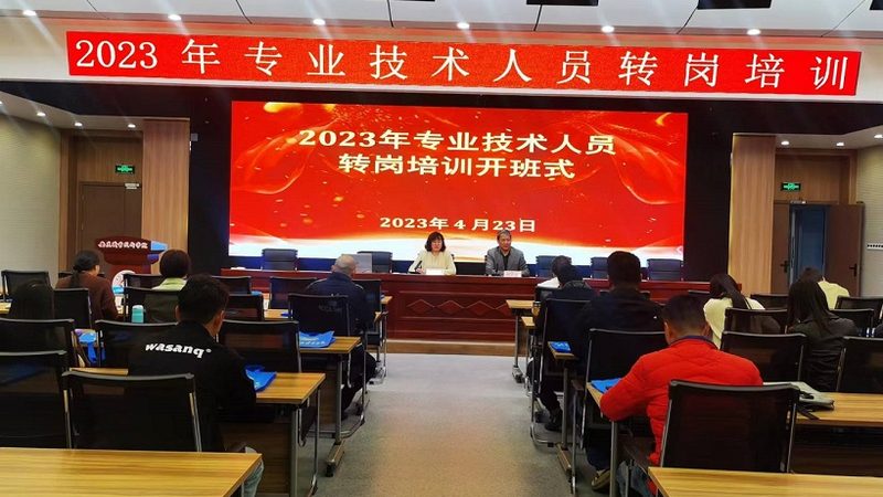 制造业企业培训方案：如何选择优质服务商